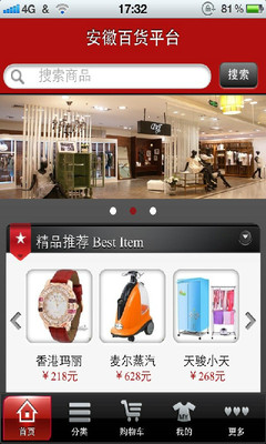 iCHEF POS for iPad — 設計理念。——iCHEF POS App