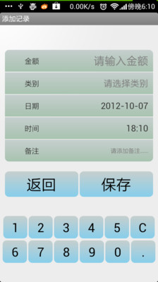 【免費財經App】理财助手-APP點子