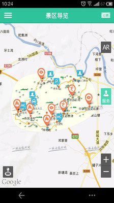 【免費旅遊App】云阳山-APP點子