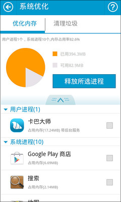 Android軟體分享- 請教韓文輸入法- 手機討論區- Mobile01
