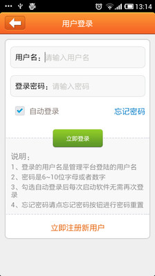 【免費生活App】中国文化艺术客户端-APP點子