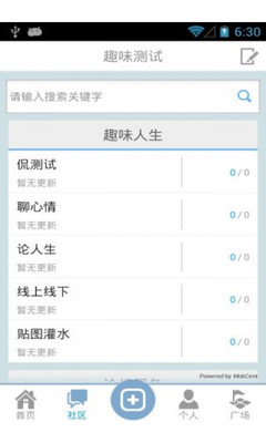 免費下載娛樂APP|趣味测试 app開箱文|APP開箱王