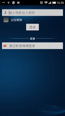 【免費媒體與影片App】电影达人-APP點子