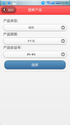 【免費財經App】中正财富-APP點子