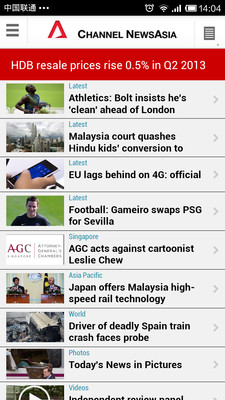 【免費新聞App】亚洲新闻台Channel NewsAsia-APP點子