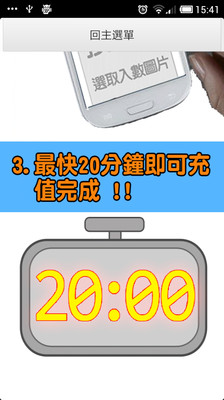 【免費財經App】HKREFILL-APP點子