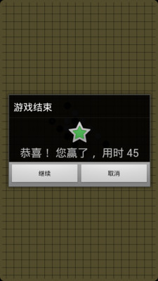 【免費棋類遊戲App】智力五子棋-APP點子