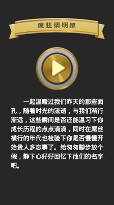 傳風: 2010.03.02生態學 第二週 『台灣生態探索』影片觀賞後的省思