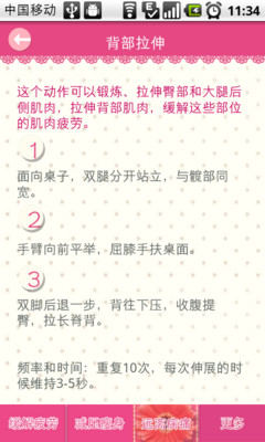 博客來-1週跳3天，2週瘦1圈！驚人的燃脂跳繩減肥操：1個動作，腰腹臀腿全瘦到，跳出瘦子體質，從此不復胖 ...