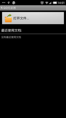 【免費書籍App】R.GO阅读器-APP點子