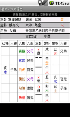 網路雜談之百科全書大全 - 緣來是你 - 網易博客