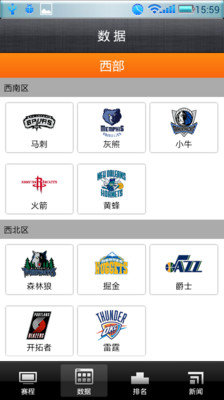 nba gametime app - 硬是要APP - 硬是要學