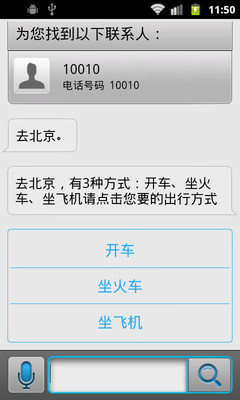 免費下載生活APP|易问 app開箱文|APP開箱王