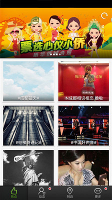 8 Alternative Android App Stores From China - Tech in Asia
