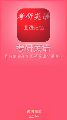 中考英语|免費玩書籍App-阿達玩APP