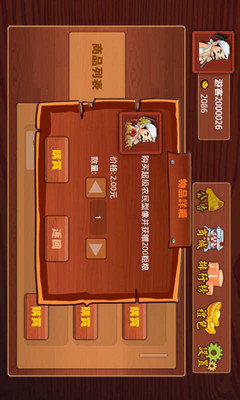 免費下載棋類遊戲APP|赚话费斗地主 app開箱文|APP開箱王