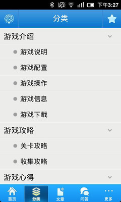 免費下載娛樂APP|心灵杀手百科 app開箱文|APP開箱王