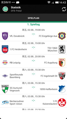 免費下載運動APP|DFB app開箱文|APP開箱王