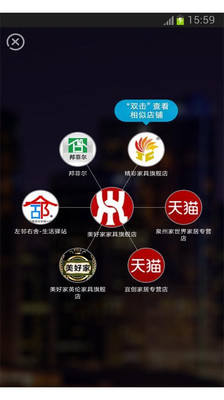 免費下載購物APP|手机淘到宝 app開箱文|APP開箱王