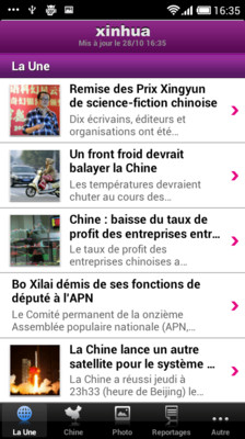 【免費新聞App】Xinhua FR-APP點子