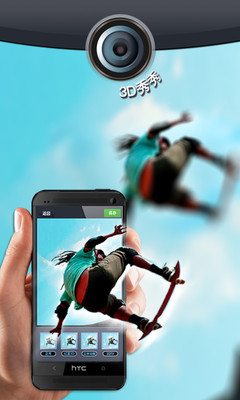screen saver flying stars app程式 - APP試玩 - 傳說中的挨踢部門