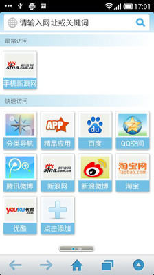 免費下載工具APP|即刻浏览器 app開箱文|APP開箱王