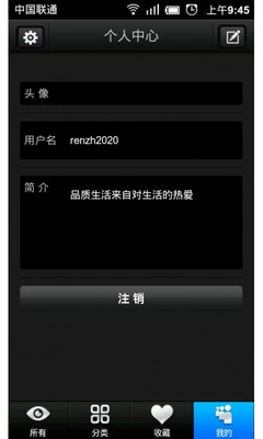 免費下載購物APP|帮男人 app開箱文|APP開箱王