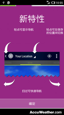 【免費生活App】Accu天气AccuWeather-APP點子