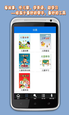 免費下載教育APP|飞博儿童乐园 app開箱文|APP開箱王