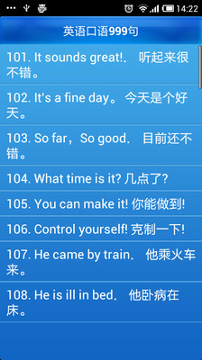 【免費教育App】英语口语999句-APP點子