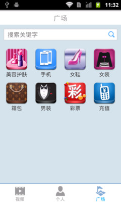 【免費娛樂App】我是歌手视频集-APP點子