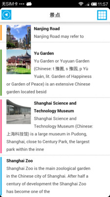 免費下載旅遊APP|上海离线地图 app開箱文|APP開箱王