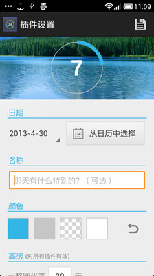 GOM Player v2.2.76.5239 繁體中文版 - 內建解碼器的高畫質影片播放軟體 - 免費軟體之家