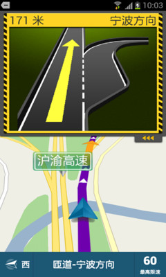 【免費旅遊App】泰为导航-APP點子