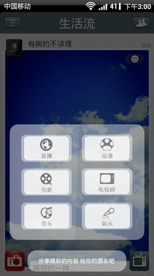 免費下載社交APP|大咔 app開箱文|APP開箱王