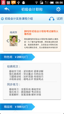 [經濟][題目] 經濟科 ECON Past Paper 合集 1995-2015 (中英文均有)[01月25日更新] - 資源分享區 - HKDSE 高中討論區 - 小卒 ...