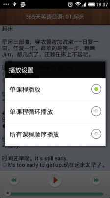 【免費教育App】英语学霸-APP點子