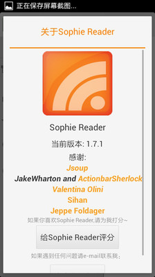 【免費書籍App】Sophie Reader-APP點子