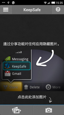 【免費攝影App】隐藏图片KeepSafe-APP點子