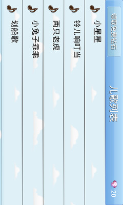 免費下載益智APP|贝贝木琴 app開箱文|APP開箱王