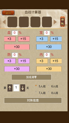 【免費網游RPGApp】大掌门攻略助手-APP點子