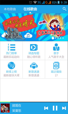 手機錄音檔轉mp3|MP3 錄音及MP3 錄音 76筆1|2頁-APP點子