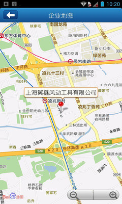 免費下載生產應用APP|中国风动工具供应商 app開箱文|APP開箱王