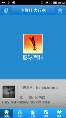 手機誤刪照片救回@ vanessa_us的日誌:: 隨意窩Xuite日誌