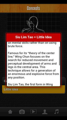 【免費醫療App】咏春小廉涛WingChunSiuLimTao-APP點子