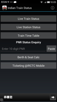 【免費旅遊App】印度铁路Indian Train Status-APP點子
