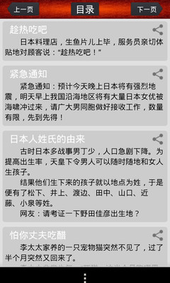 【免費娛樂App】一千零一个冷笑话-APP點子