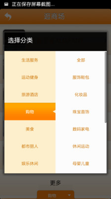 【免費生活App】网上新街口-APP點子