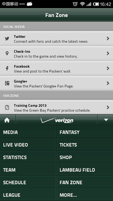 免費下載運動APP|Packers app開箱文|APP開箱王