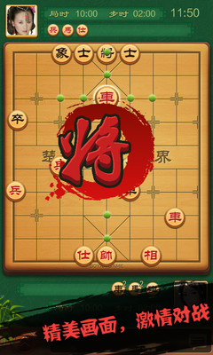 中国象棋残局大全-象棋残局破解，江湖实用残局免费小游戏App .. ...